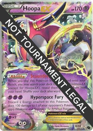 Hoopa EX - 2016 (Shunto Sadahiro) 036  World Championship Decks - Ultra Rare