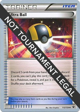 Ultra Ball - 2016 (Shunto Sadahiro) 113/124  World Championship Decks - Uncommon