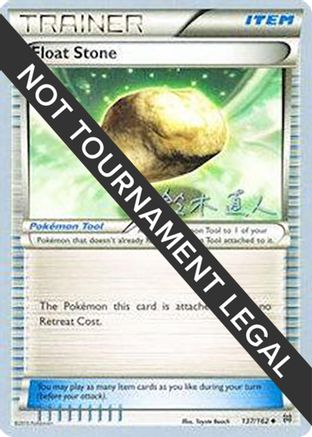 Float Stone - 2017 (Naoto Suzuki) 137  World Championship Decks - Uncommon