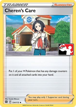 Cheren's Care  Prize Pack Series Cards - Uncommon