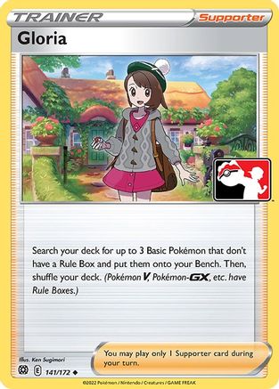 Gloria  - Holofoil Prize Pack Series Cards - Uncommon