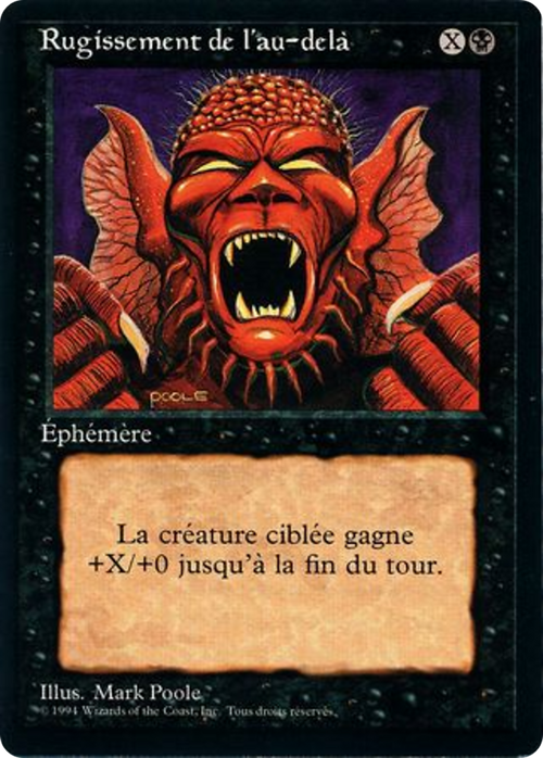 Howl from Beyond (FBB-) - Foreign Black Border