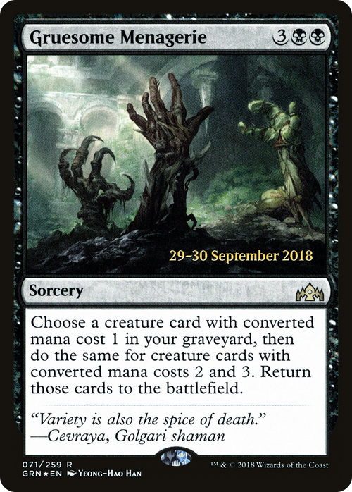 Gruesome Menagerie (PRE-71S) - Guilds of Ravnica Promos Foil