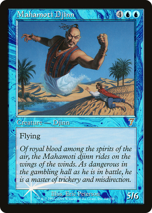 Mahamoti Djinn (7ED-084) - 7th Edition Foil
