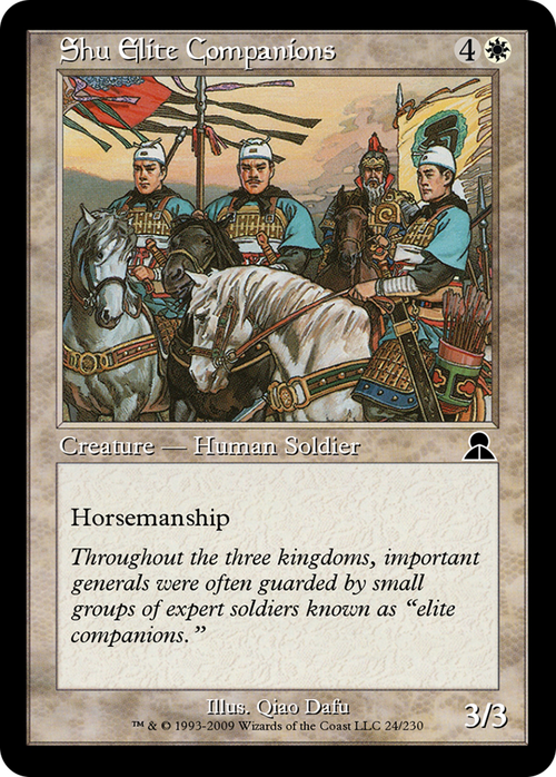 Shu Elite Companions (ME3-024) - Masters Edition III