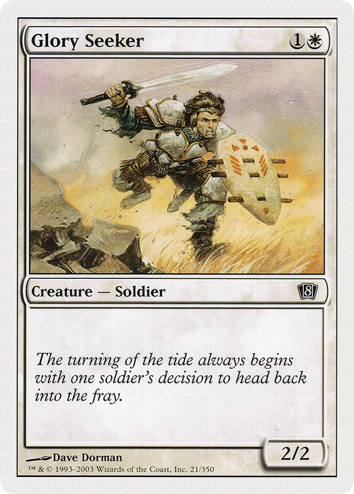 Glory Seeker (8ED-021) - 8th Edition Foil