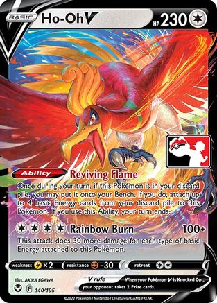 Ho-Oh V/195  - Holofoil Prize Pack Series Cards - Ultra Rare