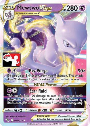 Mewtwo VSTAR/078  - Holofoil Prize Pack Series Cards - Ultra Rare