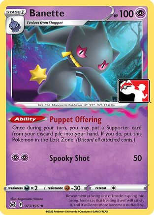 Banette 073  - Holofoil Prize Pack Series Cards - Rare