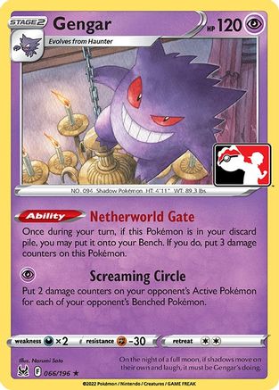 Gengar 066  Prize Pack Series Cards - Rare