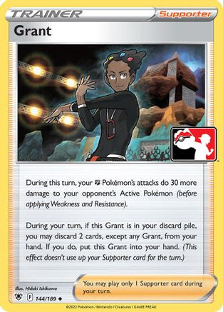 Grant  Prize Pack Series Cards - Uncommon