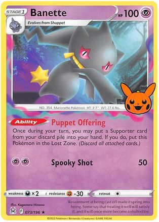 Banette 073  Trick or Trade BOOster Bundle 2023 - Rare