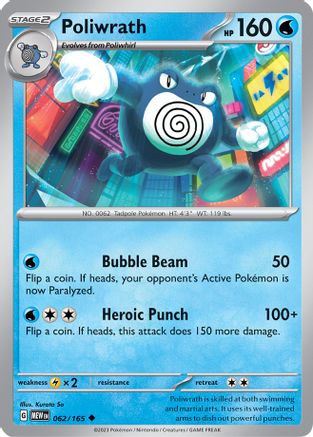 Poliwrath 062  SV Scarlet & Violet 151 - Uncommon