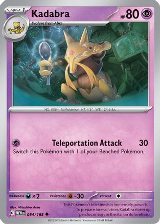 Kadabra 064  SV Scarlet & Violet 151 - Uncommon