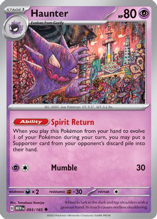 Haunter 093  SV Scarlet & Violet 151 - Uncommon