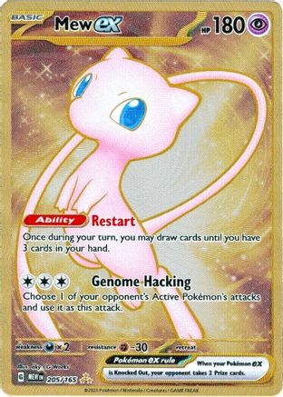 Mew ex (151 Metal Card) 205/165  SV Scarlet & Violet 151 - Double Rare