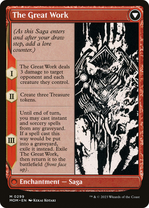 Urabrask (Showcase) (MOM-299) - March of the Machine: (Showcase) (Borderless)
