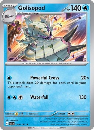 Golisopod (Non-Holo) 049/182  Deck Exclusives - Rare
