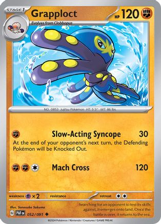 Grapploct 052  SV Paldean Fates - Uncommon