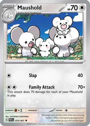 Maushold 074/091  SV Paldean Fates - Uncommon