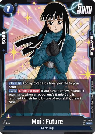 Mai : Future - FB01-062 (FB01-062) - Awakened Pulse Holofoil