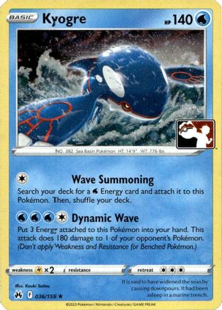 Kyogre 036/159  Prize Pack Series Cards - Rare