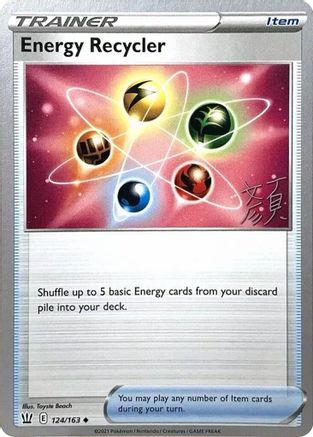 Energy Recycler - 2023 (Shao Tong Yen) 124  World Championship Decks - Uncommon