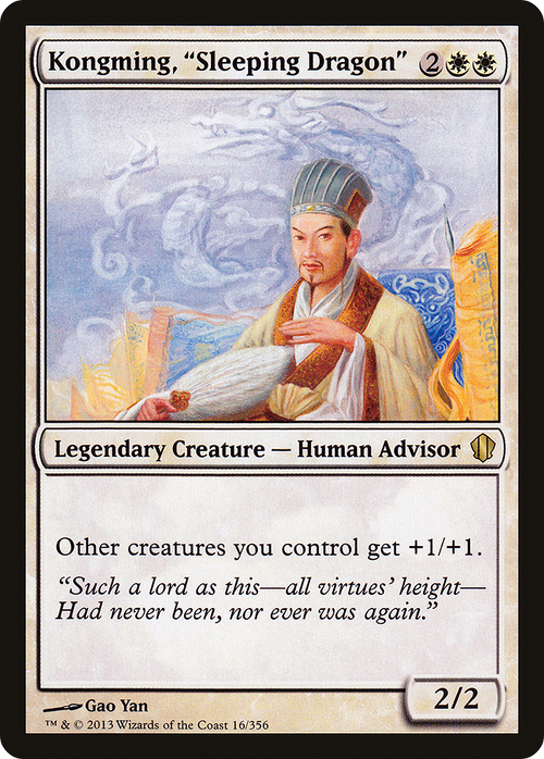 Kongming, "Sleeping Dragon" (C13-016) - Commander 2013