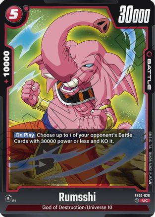 Rumsshi (FB02-029) - Blazing Aura