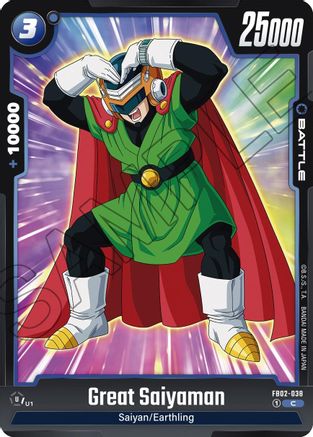 Great Saiyaman (FB02-038) - Blazing Aura