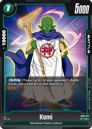 Kami (FB02-071) - Blazing Aura
