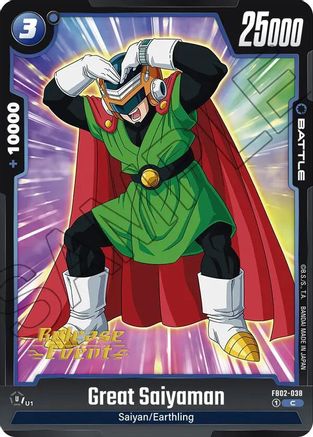 Great Saiyaman (FB02-038) - Blazing Aura Release Event Cards
