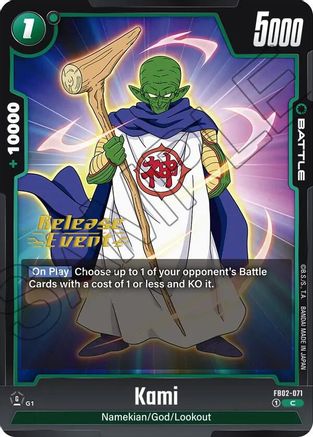 Kami (FB02-071) - Blazing Aura Release Event Cards