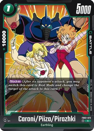 Caroni/Piiza/Pirozhki (FB02-073) - Blazing Aura Release Event Cards