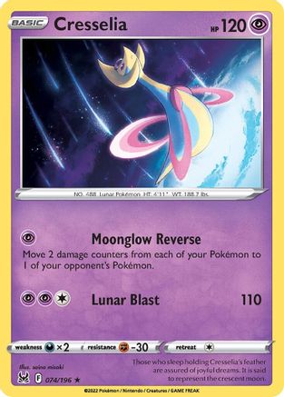 Cresselia - 074/196/196  Deck Exclusives - Rare