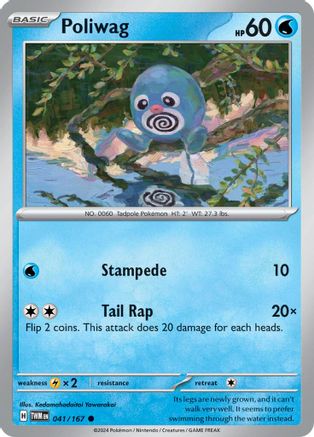 Poliwag 041  SV06 Twilight Masquerade - Common