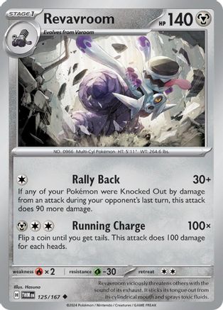 Revavroom 125  - Reverse Holofoil SV06 Twilight Masquerade - Uncommon