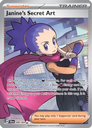 Janine's Secret Art 088/064  - Holofoil SV Shrouded Fable - Ultra Rare