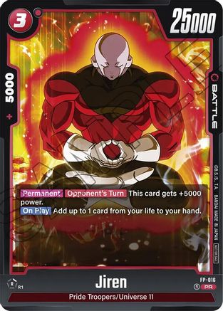 Jiren - FP-016 (FP-016) - Fusion World Promotion Cards and Packs