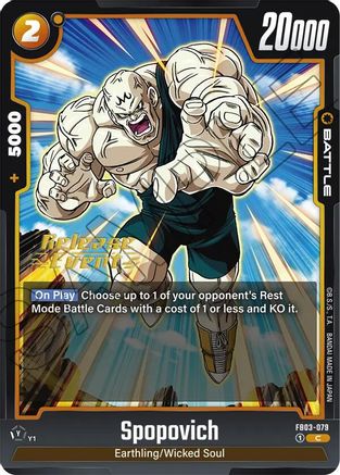 Spopovich (FB03-079) - Raging Roar Release Event Cards