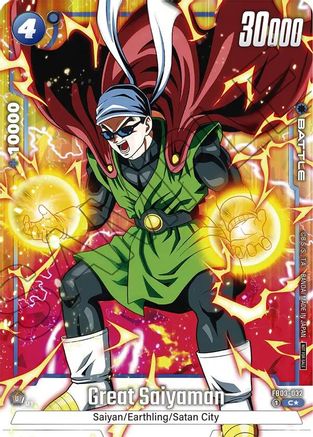Great Saiyaman (Tournament Pack -Winner- 03) (FB03-032) - Tournament and Championship Promos Holofoil