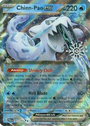 Chien (Holiday Calendar) 061/193  - Holofoil Miscellaneous Cards & Products - Double Rare