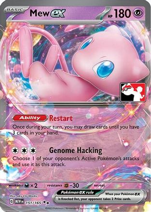 Mew ex 151/165  - Holofoil Prize Pack Series Cards - Double Rare