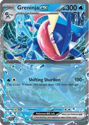 Greninja ex 041  - Holofoil SV07 Stellar Crown - Double Rare