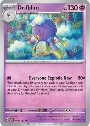 Drifblim 061  SV07 Stellar Crown - Uncommon