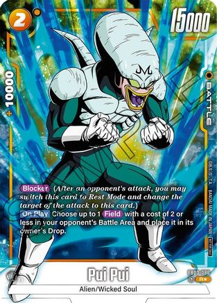 Pui Pui (Tournament Pack -Winner- 04) (FB03-086) - Tournament and Championship Promos Holofoil