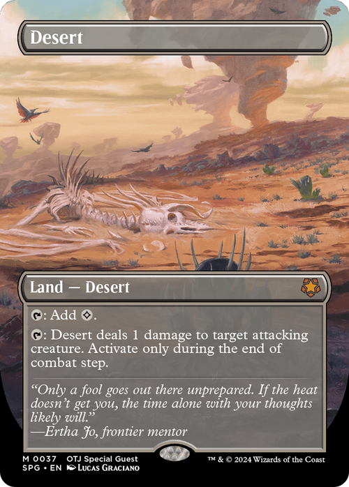 Desert (Borderless) (SPG-037) - Special Guests