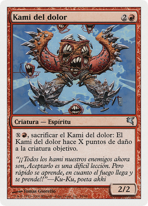 Pain Kami (French) - "Kami de souffrance" (C29) (PSAL-C29) - Salvat 2005