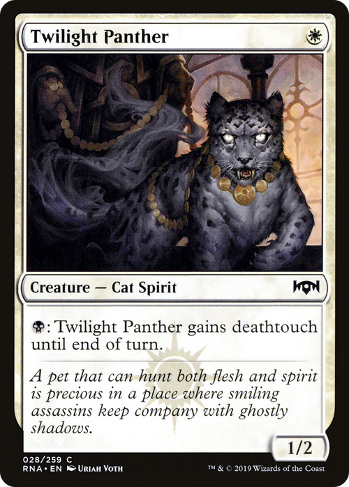 Twilight Panther (RNA-028) - Ravnica Allegiance