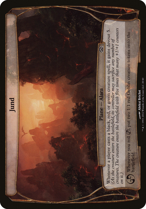 Jund (Planechase 2012) (OVER-020) - Planechase 2012 Planes